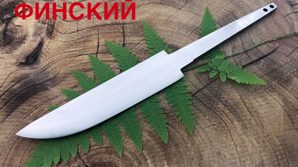 Финские клинки s30v смотреть онлайн