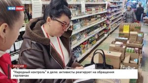 "Народный контроль" в деле: активисты реагируют на обращения горловчан