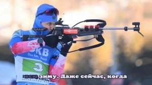 Серохвостов рассказал о планах на сезон