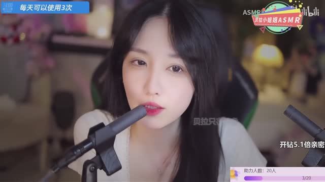 【ASMR】芦荟胶、口腔音、略略略 [贝拉小姐姐 ]