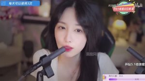 【ASMR】芦荟胶、口腔音、略略略 [贝拉小姐姐 ]