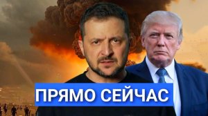 Мощнейший Удар : Отставка? Африка Уходит от Франции, А Армения Сближается с Украиной.