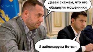 Коррупция вна Украине