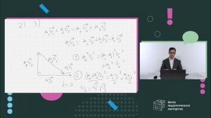 Разбор МЭ ВсОШ по Физике за 10 класс