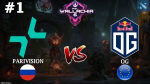 ПАРИ ВЕРНУЛИСЬ С ПСИХОЛОГОМ ПОСЛЕ ПОРАЖЕНИЯ НА FPG | Parivision vs OG #1 (BO3) PGL Wallachia S6
