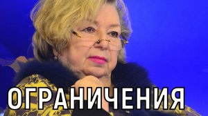 Просто перестану существовать. Татьяна Тарасова ошарашила фанатов изменениями в здоровье