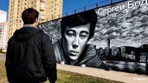 Сергей Бодров - Одинокий свет