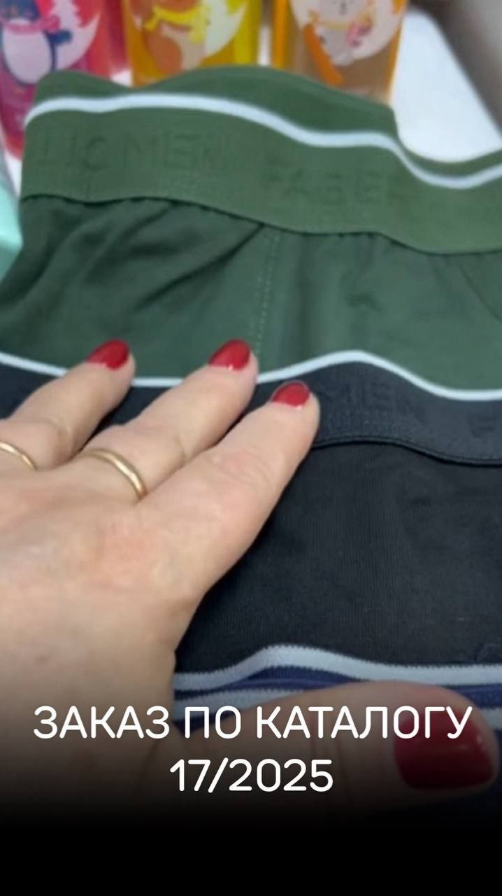 Распаковка заказа по 17 каталогу Faberlic. #faberlic #umkrasa #распаковка #подаркинановыйгод смотреть онлайн