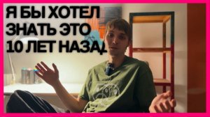 5 советов начинающему художнику