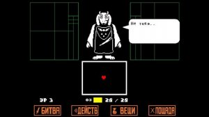 UNDERTALE ГЕНОЦИД 1 СЕРИЯ﹥﹥ РУИНЫ И СНОУДИН