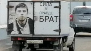 тяжела жизнь в России - всё по 30