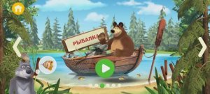 Маша и Медведь Мультфильм