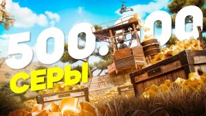 Мы ОТБИЛИ 1000 РЕЙДОВ в РАСТ   RUST