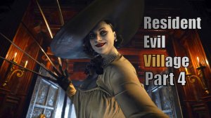 Resident Evil Village часть 4
