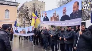 Митинг протеста у здания Посольства Армении в Москве