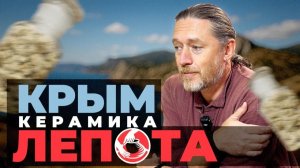 🍯 СЕКРЕТЫ КАЗАКА-КЕРАМИСТА / Мастерская, печи, инструменты / Павел Ермоленко