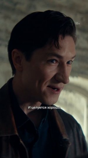 Валюшка — особенная! ❤️ | Смотрите «Волшебный участок 2» в Okko!