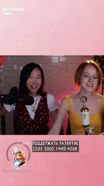 чУнГО-чАнгА смотреть онлайн