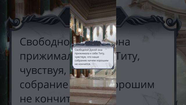 Секрет небес 2 | 3 сезон | 7 серия