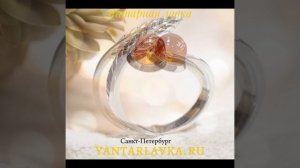 Идеальный акцент для любого образа! Кольцо с янтарем добавляет тепла и глубины даже самому простому