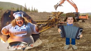 Артельская байка