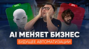 Будущее автоматизации: впечатления Георгия Героева  о партнёрской конференции Битрикс24 «Космос»