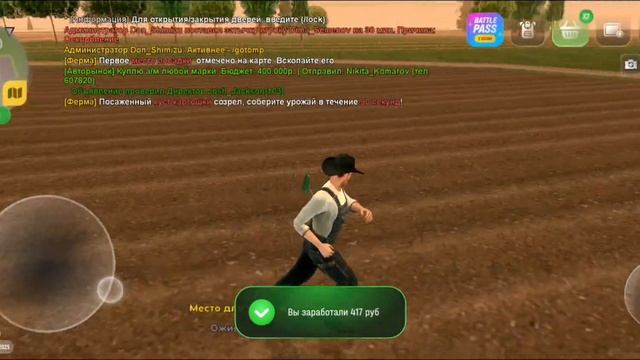 ПЕРВАЯ СЕРИЯ ПУТЬ БОМЖА НА РУСЬ МОБАЙЛ