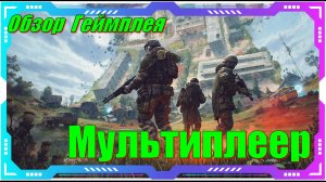 Active Matter - ДЕМО версия Обзор геймплея и первый взгляд