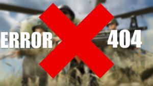 Не скачиваются моды в ARMA REFORGER