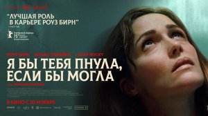 Я бы тебя пнула, если бы могла