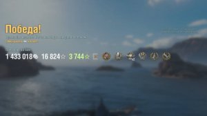 Линкор Alsace: +253к урона 8 фрагов - Мир кораблей (World of Warships)