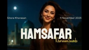 YASMINA HAMSAFAR 2026 ЯСМИНА ХАМСАФАР 2026
#втоп#рутубе#мызыка