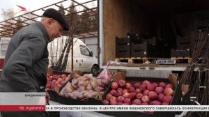 В преддверии праздника Джеоргуыба во Владикавказе провели ярмарку