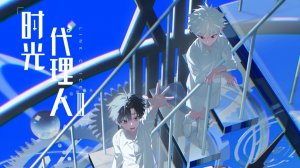 Дунхуа: Агент времени 3 Сезон - Трейлер (Аниме-Мультсериал 2021)