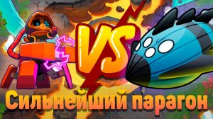 Сильнейший парагон!? | Bloons TD 6 | Битва с Вортексом | Vortex | Обновление 51