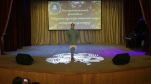 14.11.2025 Оберегая русскую национальную культуру Концерт часть II Награждение