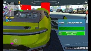 ВОЗВРАЩЕНИЕ В Симулятор Автомобиля 2 И ОБЗОР НА НОВОЕ ОБНОВЛЕНИЕ 🥳🥳🥳🎈🧡🥳💚🥳🥳🥳