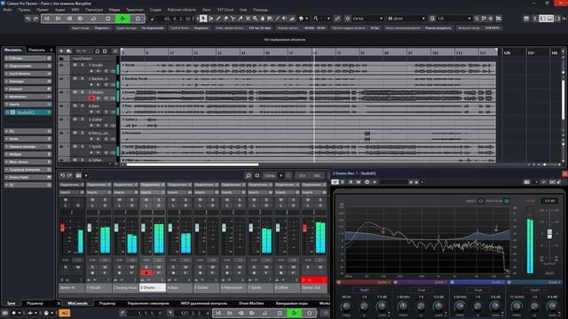 Песня бывшего студента