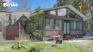 Наша работа. Наш результат. Сборник - бани.