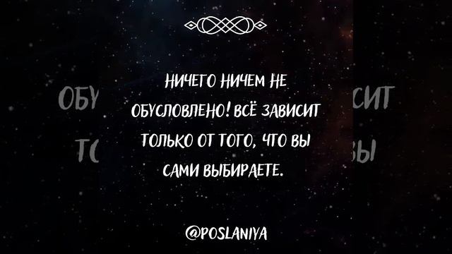 #взломреальности #психология #любящиесущности #душа #вибрации #ченнелинг #маринамайская