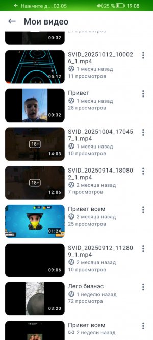 Привет всем