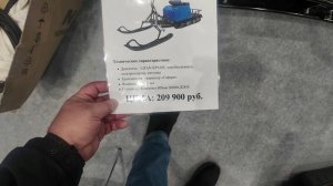 Ижтехмаш на выставке МОТОЗИМА. Краткий обзор стенда.