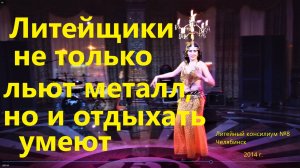 Видео с Литейного Консилиума №8, 2014 год