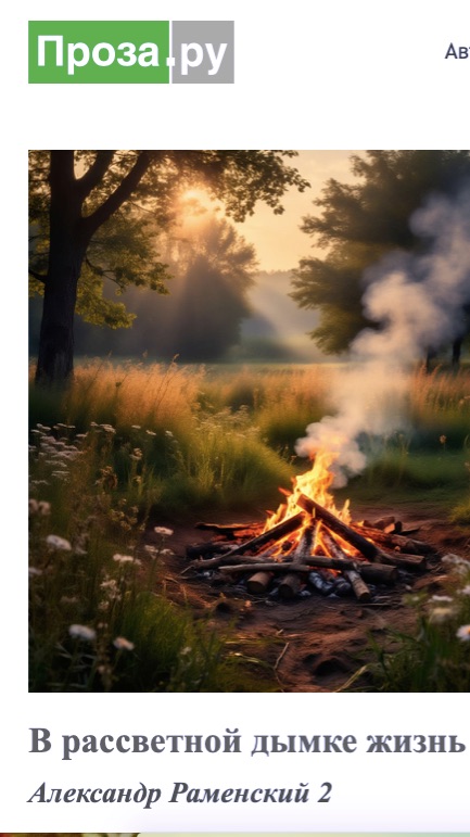 Жизнь_ещё_так_хороша_02_11_2025