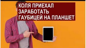 САМВЕЛ АДАМЯН, ГРАНДЕНИКО ПРИЕХАЛ В ДНЕПР ЗАРАБАТЫВАТЬ НА ПЛАНШЕТ, ПОЧЕМУ АНДРЕЙ ПРОДАЕТ ГЕНЕРАТОР..