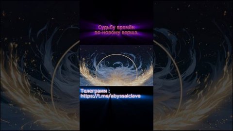 Зов перерождения