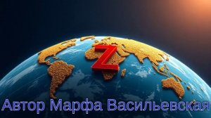 Чтоб ты сдох!