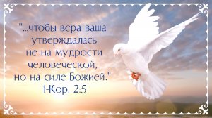 Дух Святой, Великий, Всемогущий | христианская песня | Матвей Лущик, Иван Малюк