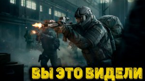 Arena Breakout Infinite - Вы это видели