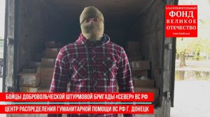 Просим помочь с закупками лекарств для фронта